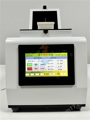 全自動組織冷凍研磨儀可超低溫研磨