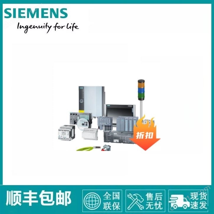 西门子sinamics s120单轴多轴控制器