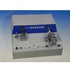 MKY-LY-I 量具兩用研磨機(jī)