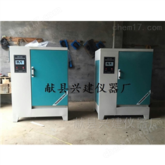 恒溫恒濕試塊標養(yǎng)箱 0
