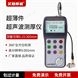 TT700艾格斯威超薄件超聲波測(cè)厚儀