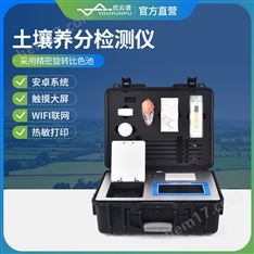 土壤氮磷鉀檢測(cè)儀微量元素測(cè)定