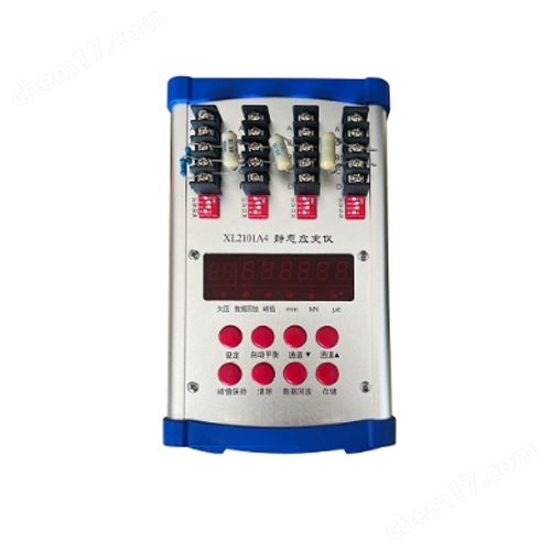 MKY-XL2101A4 静态电阻应变仪