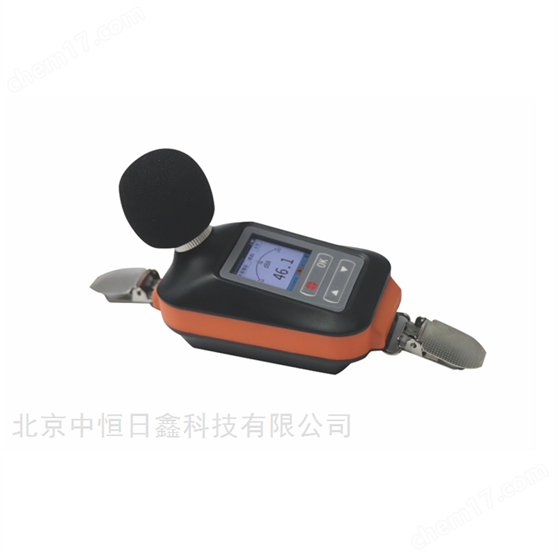 YSD142礦用本安防爆個體噪聲劑量儀（包郵）