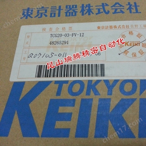 東京計器TokyoKeiki溢流閥TCG20-03-FV_12