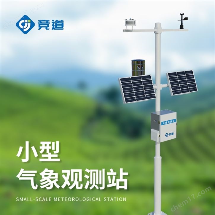 氣象站的儀器設(shè)備有哪些