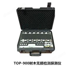 托普云農(nóng)TOP-900樹木無損檢測(cè)探傷儀