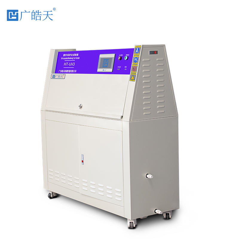 广皓天-塔式紫外线老化试验箱-白底图-800×800-4.jpg