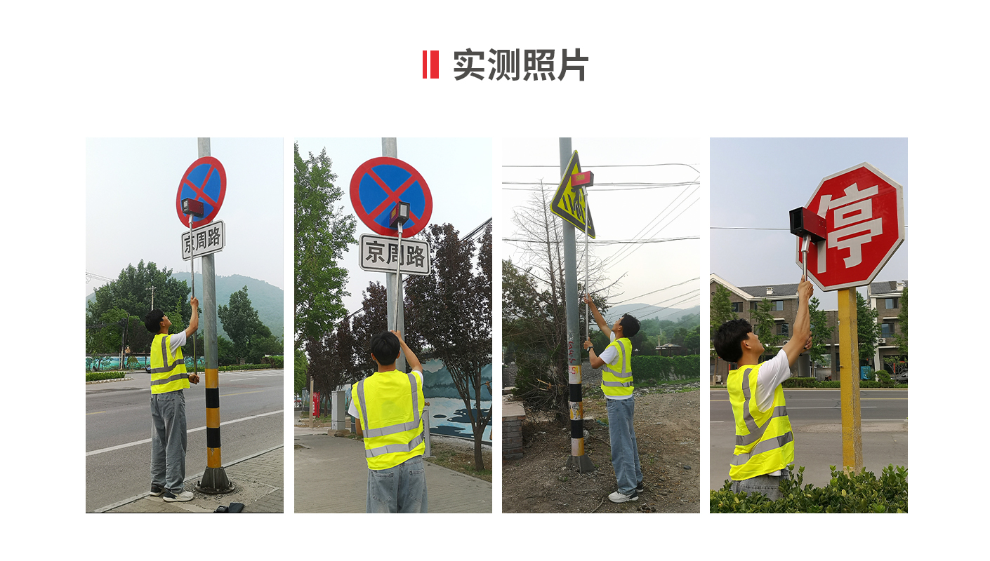 ZTT-101S交通標(biāo)志逆反射系數(shù)測量儀【上新】