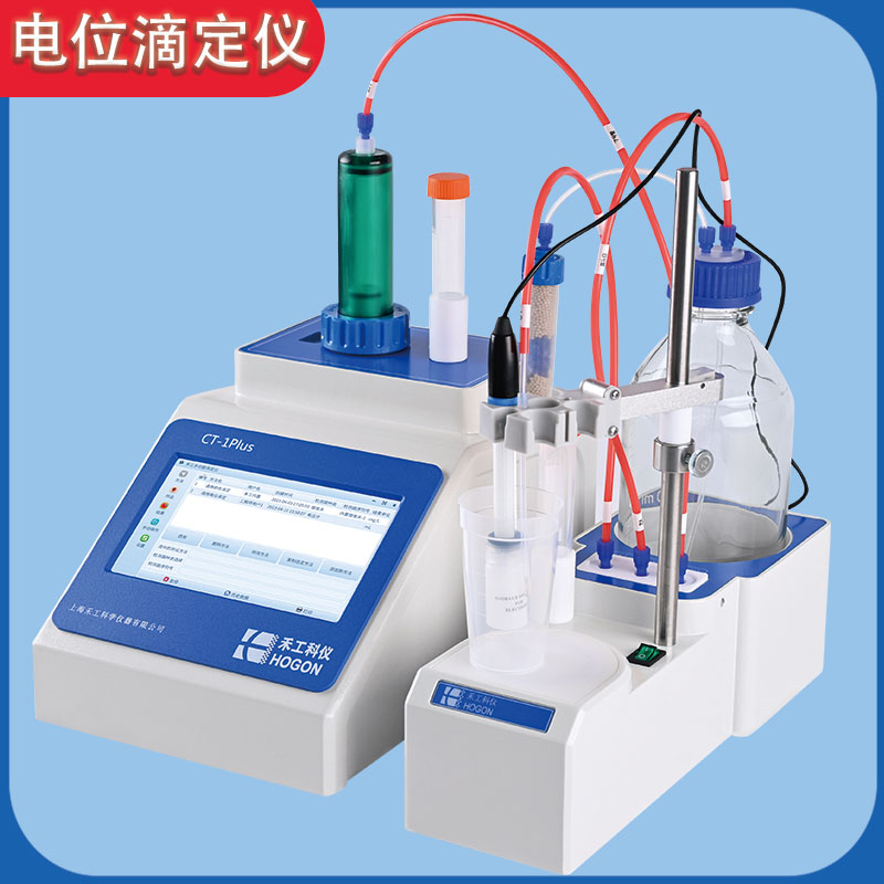 CT-1PLUS全自動(dòng)滴定儀.jpg