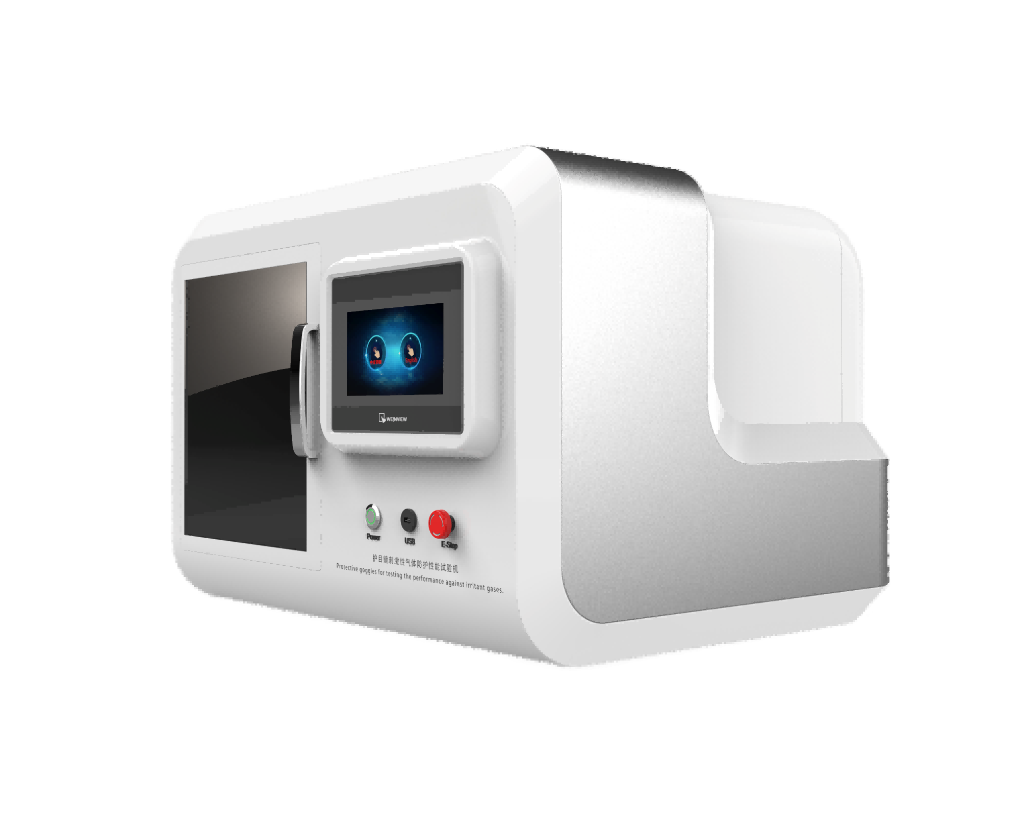 圖片1(1).png 護目鏡刺激性氣體防護性能試驗機符合認證標準
