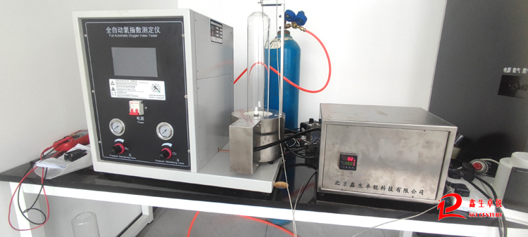 高溫氧指數-750 拷貝.jpg