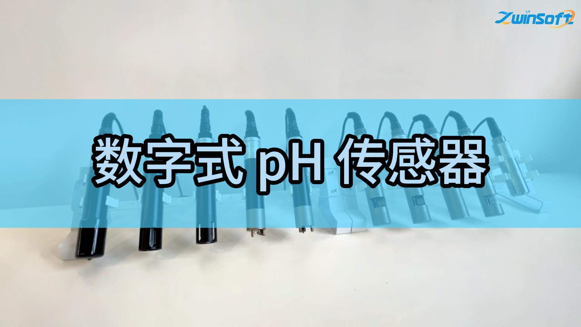 智易时代数字式 pH传感器-封面.jpg