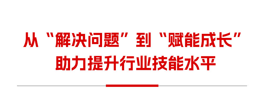 堅(jiān)實(shí)后盾，全程相伴，明華用服務(wù)踐行承諾！