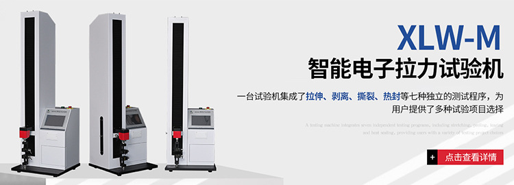 中科電子再獲國家專力：創新安全防護型電子拉力試驗機領航行業標準