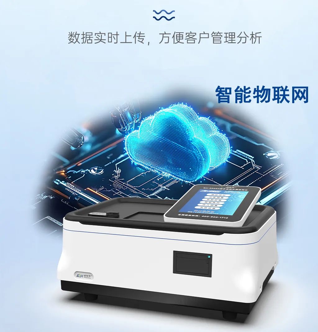 再獲信任！浙江某水務(wù)公司復(fù)購(gòu)盛奧華多套多參數(shù)水質(zhì)檢測(cè)儀