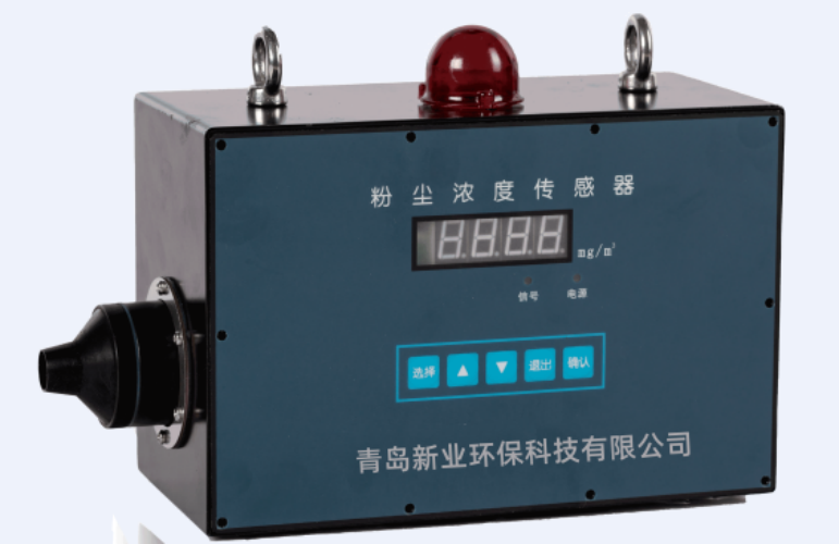 GCG1000防爆粉塵濃度傳感器新業(1).png