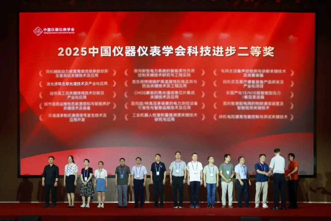 2025多國儀器儀表展｜這一抹“聚光藍(lán)”，硬核出圈！