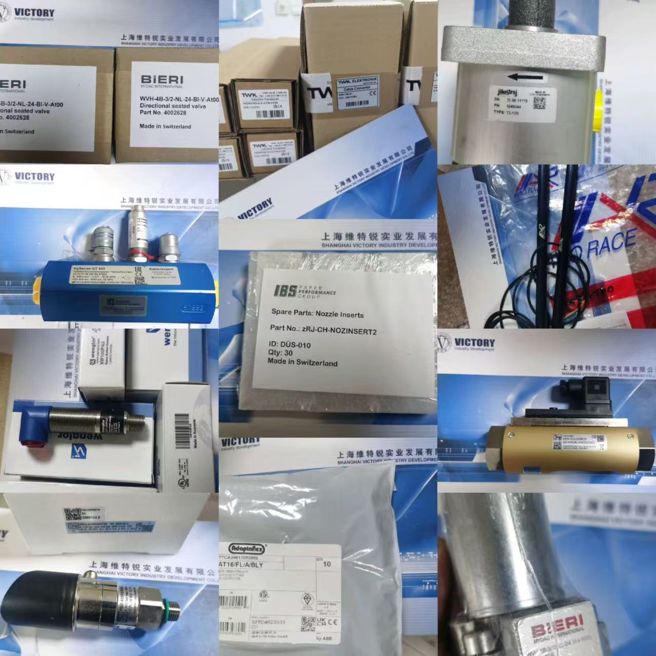 德国精密仪器抵达国内：技术革新新篇章
