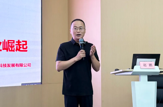 image.png 譜育科技 | 實(shí)驗(yàn)室儀器分銷商銷售培訓(xùn)會(huì)·2025第一期成功舉辦