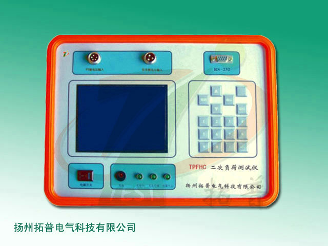 TPFHC二次负荷测试仪-2.jpg