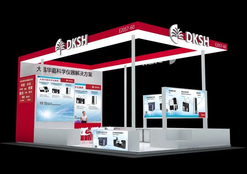 DKSHչ̨E2057 | 黨MDRѰԼ 2025 BCEIA ᣡ
