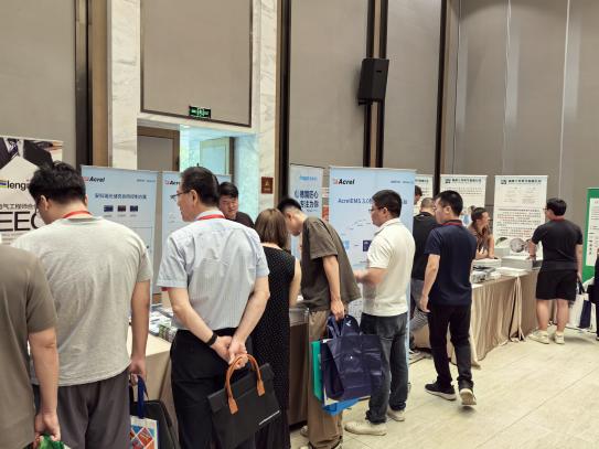 安科瑞亮相福建省建筑電氣2025學(xué)術(shù)年會，共話電氣‘好房子’、賦能城市更新