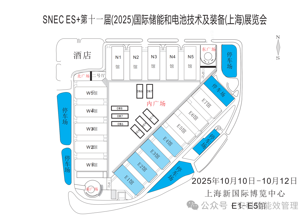 安科瑞誠(chéng)邀您參加第十一屆(2025)國(guó)際儲(chǔ)能和電池技術(shù)及裝備(上海)展覽會(huì)