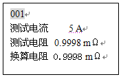 電力儀器現(xiàn)貨市場“變壓器直流電阻測試儀
