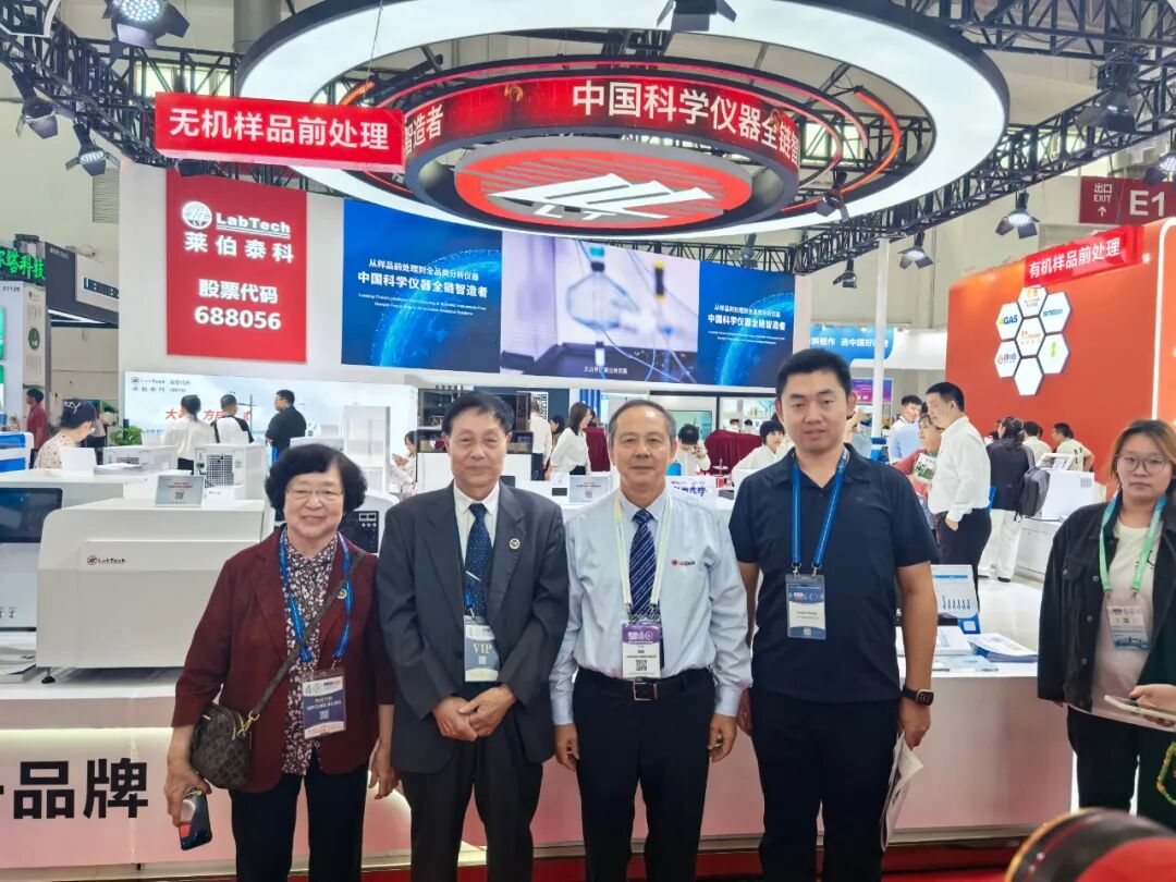 燃爆BCEIA 2025 ！莱伯泰科五大新品+全链智造方案惊艳亮相，斩获分析测试仪器创新奖（原BCEIA金奖）定义科学仪器新高度