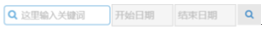 電力行業(yè)新產(chǎn)品“SF6微水密度在線監(jiān)測設(shè)備