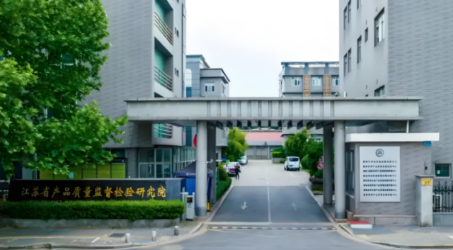 江苏省质检院引进山东盛泰仪器有限公司SH810全自动色度仪