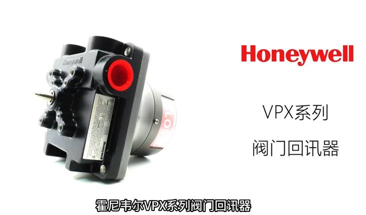 VPX阀门回讯器产品系列.jpg