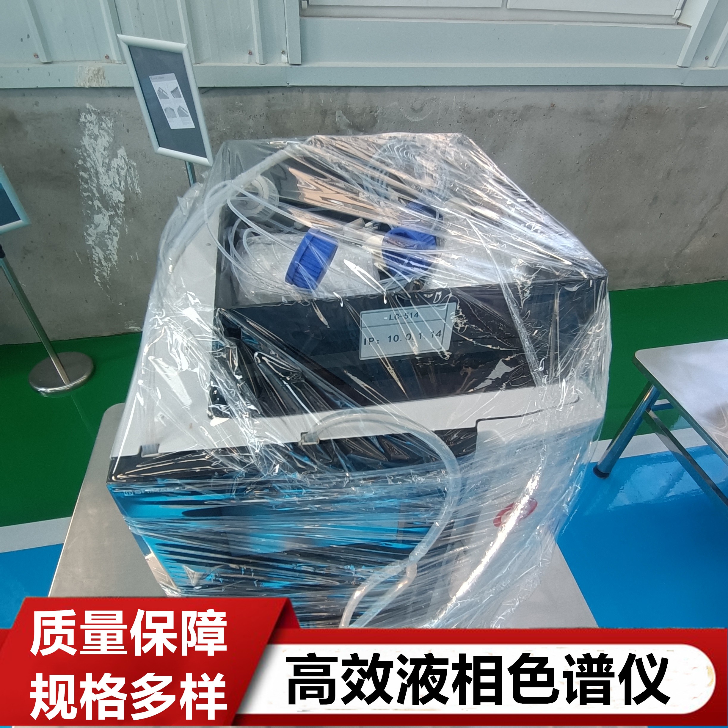 該如何具體檢測高效液相色譜儀的工作效率呢？