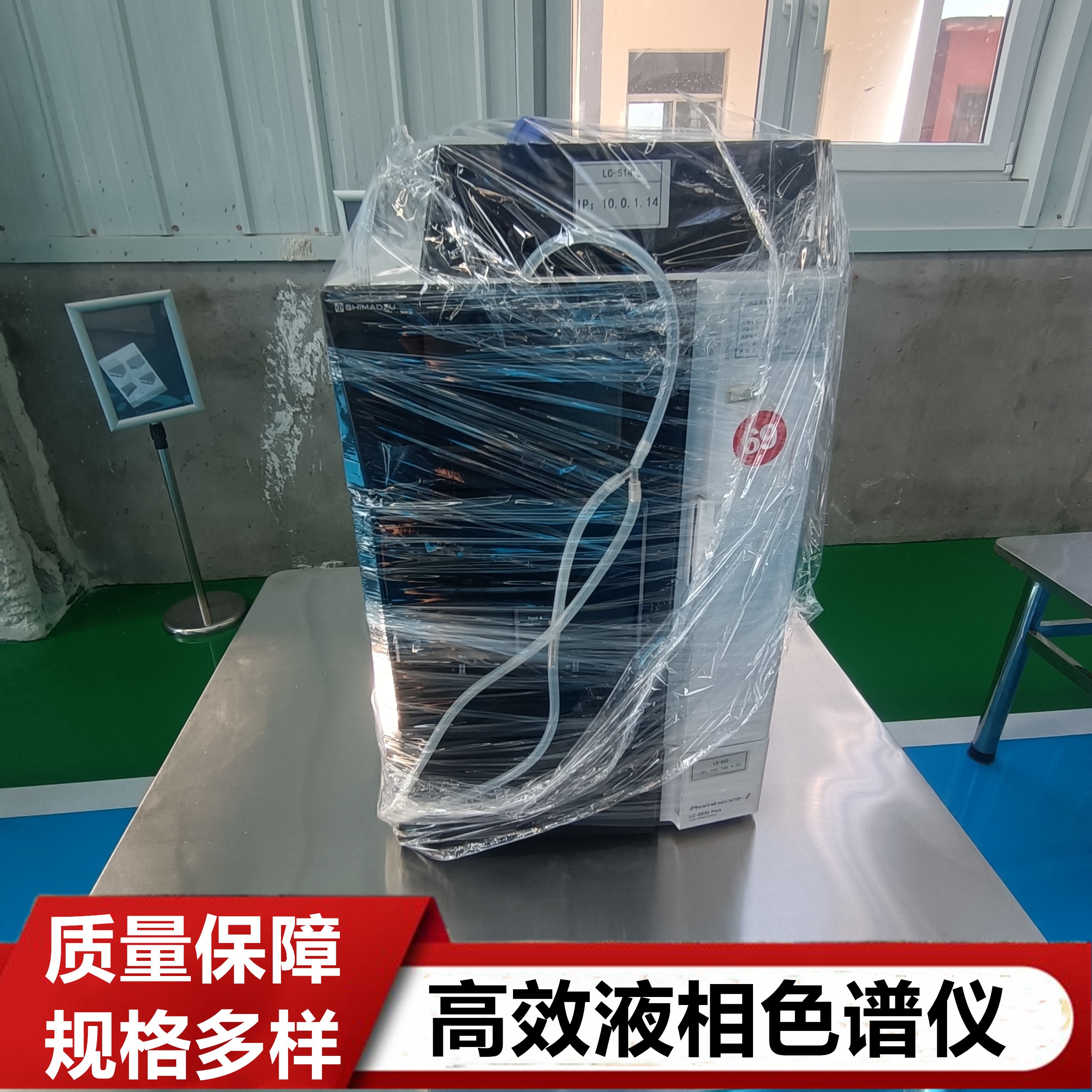 該如何具體檢測高效液相色譜儀的工作效率呢？