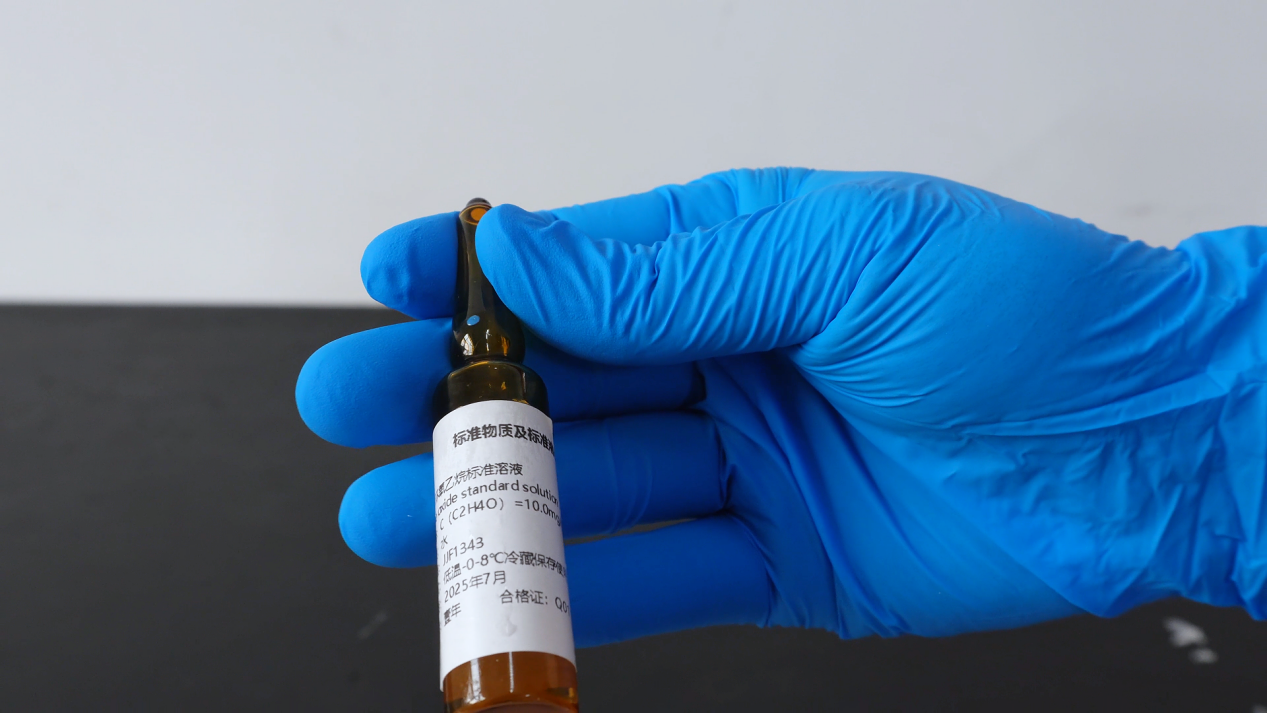 4、試劑批次