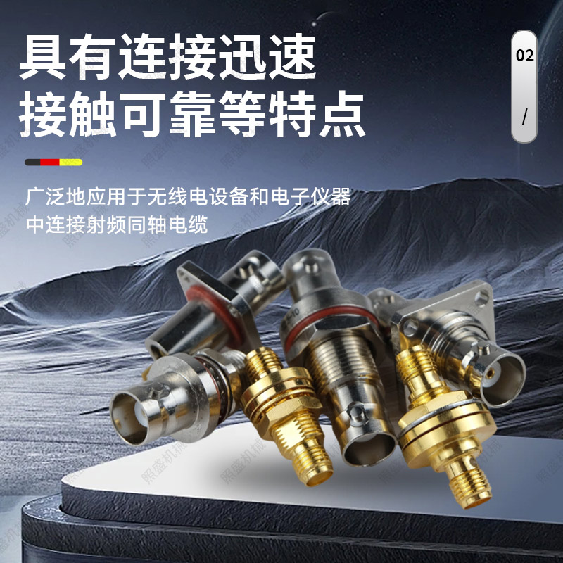 高真空射頻連接器的核心應(yīng)用領(lǐng)域解析