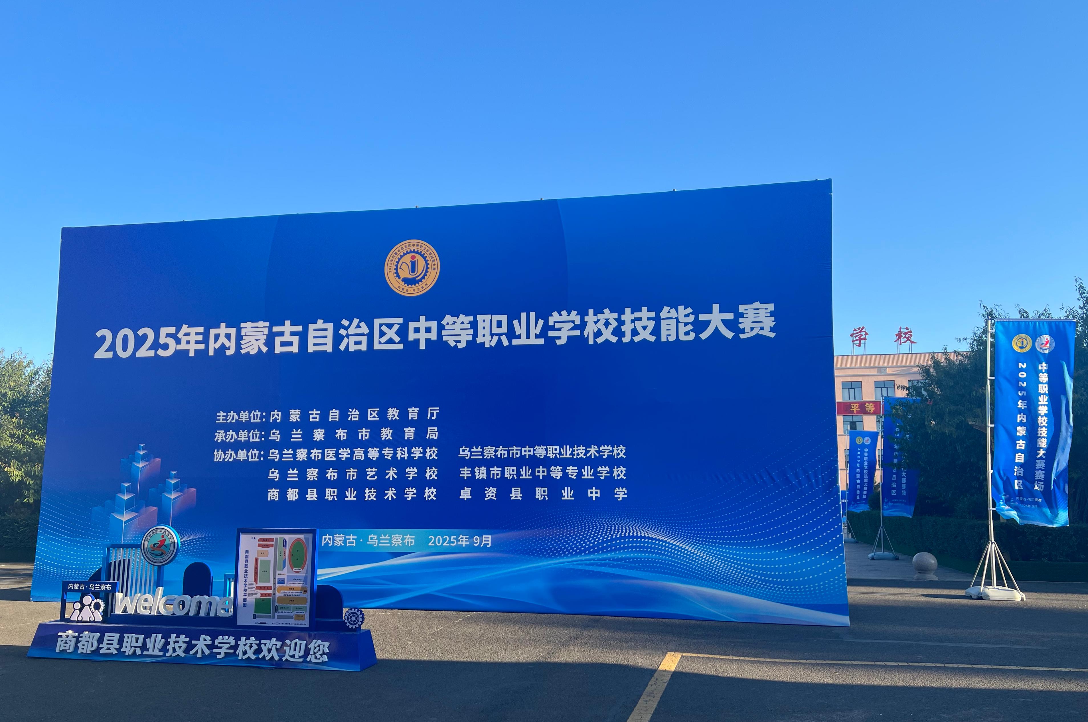 產(chǎn)教融合！阿爾瓦儀器賦能畜牧漁業(yè)檢測(cè)人才培養(yǎng)
