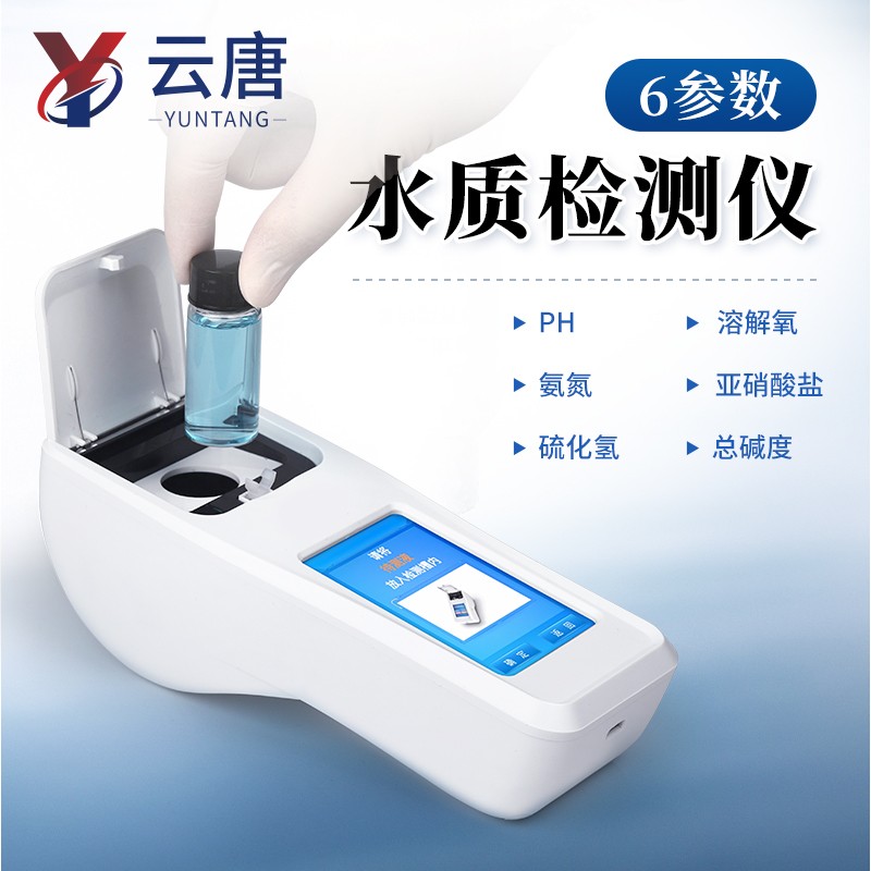 养殖水质-2.jpg