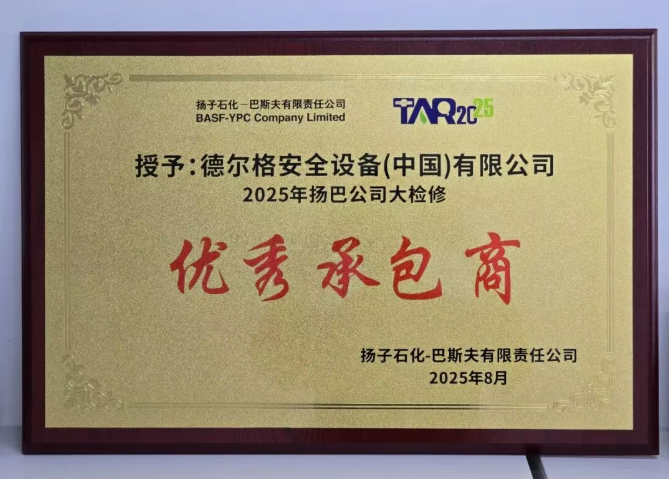 德爾格氣體檢測儀租賃服務(wù) 靈活應(yīng)對設(shè)備需求