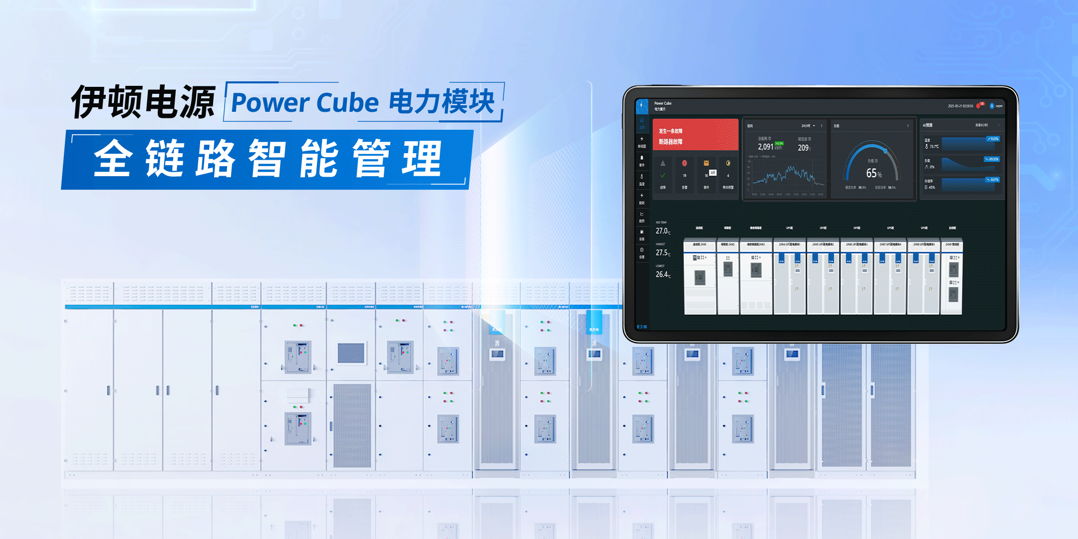 微信图片_2025-10-17_132025_704.png