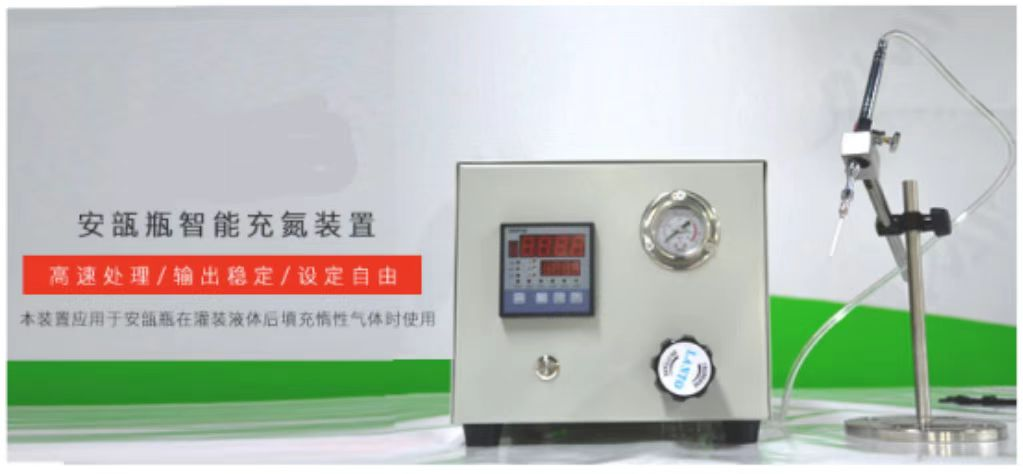 QAF-10氫氧焰安瓿瓶熔封機7.png QAF-10氫氧焰安瓿瓶熔封機7.png