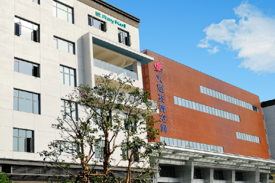 重磅！睿科集團(tuán)受邀參與紡織標(biāo)準(zhǔn)制定，助力行業(yè)質(zhì)量再升級(jí)