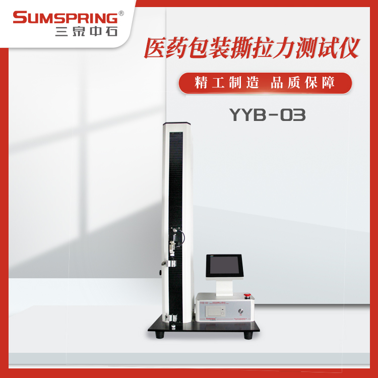 YYB-03 (2).jpg YYB-03 (2).jpg
