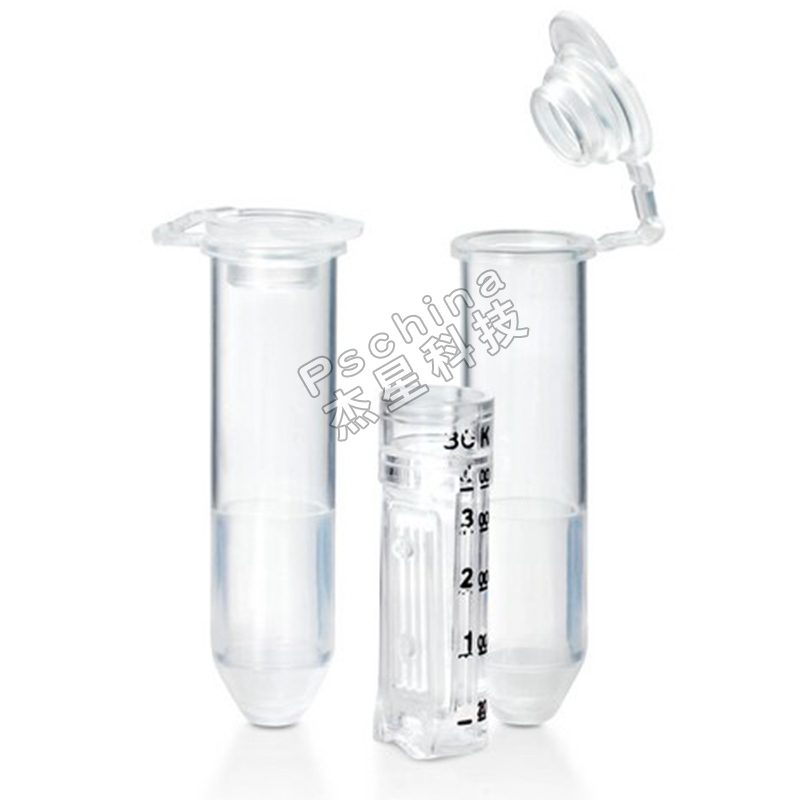 超濾離心管的正確使用方法