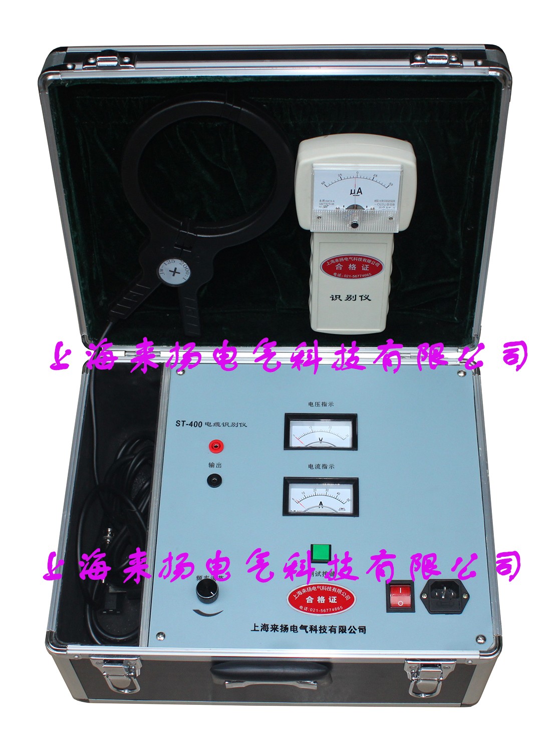 LYST-300帶電電纜識別儀(SW).jpg