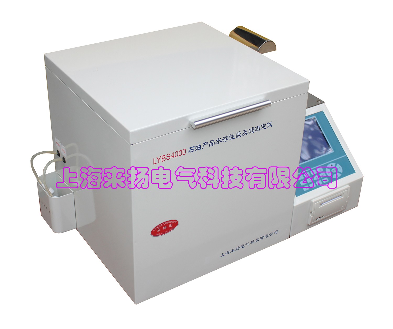 LYBS4000水溶性酸測試儀(水紋).jpg 電力體制改革“水溶性酸堿度檢測儀