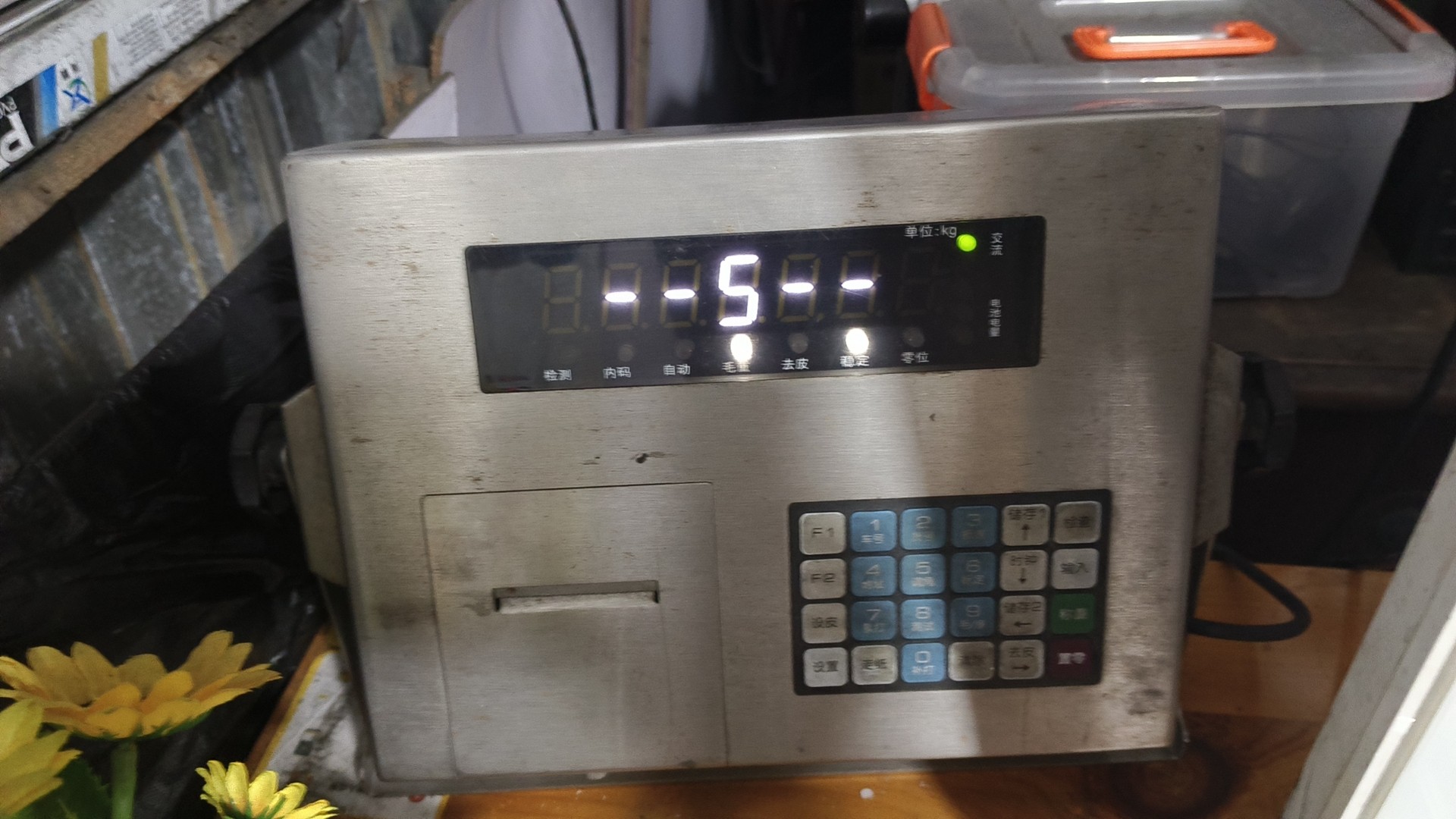 100吨电子地磅全攻略:步骤与实用技巧解析