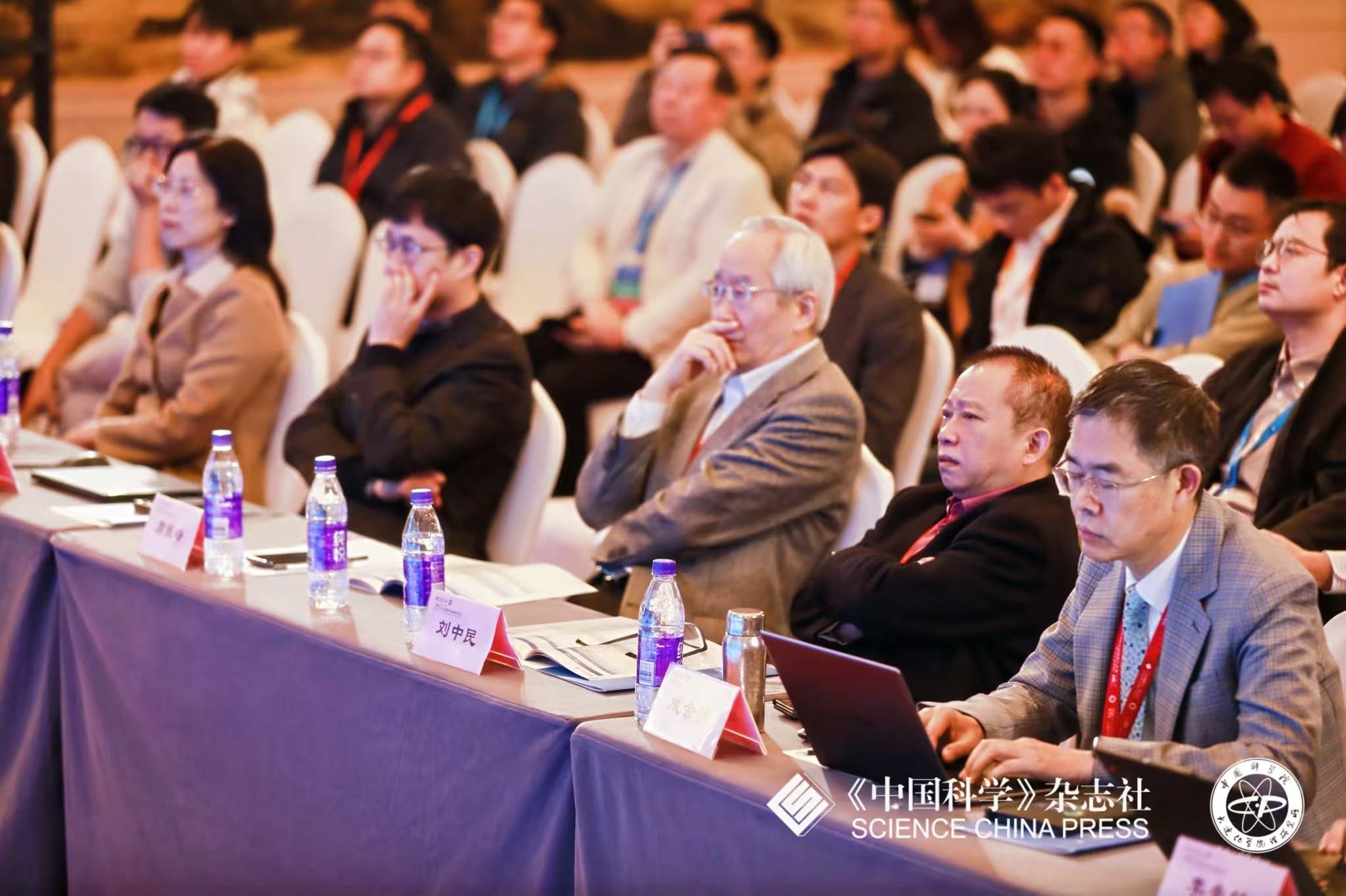 环球分析科技赞助NFF2025论坛，助力化学与未来能源前沿探索