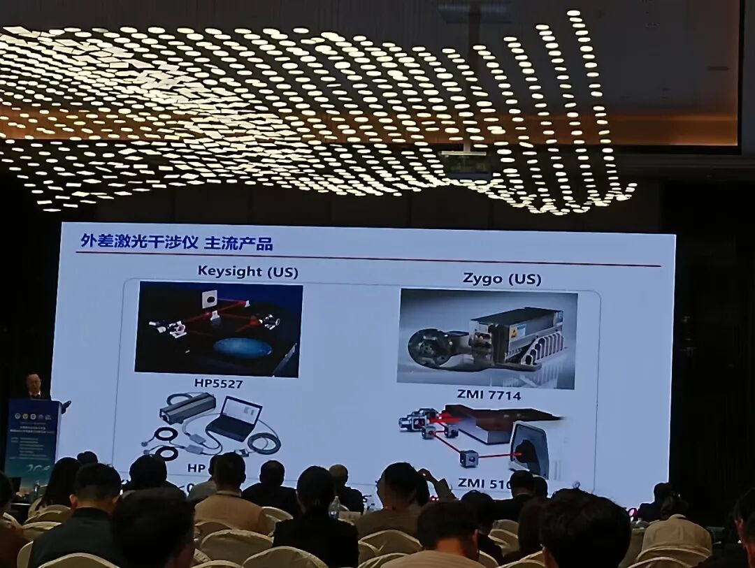 中国微米纳米技术学会,微纳材料与表界面表征创新论坛(2025)